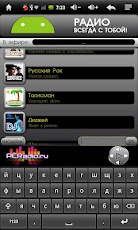 Android Pcradio 2.1.5 Apk